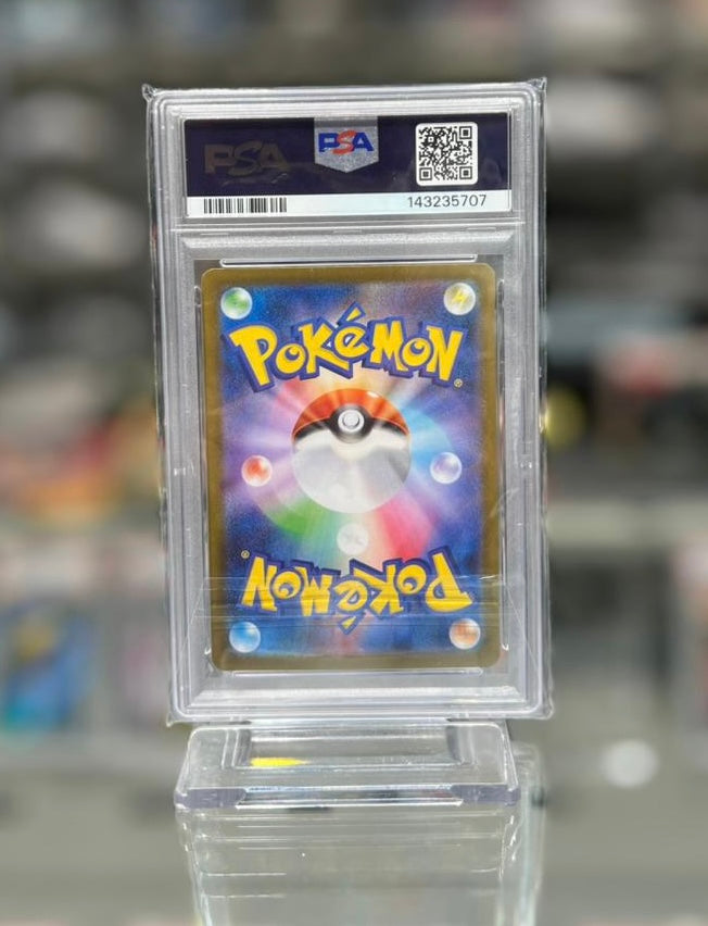2025 POKEMON M1S JP MEGA LATIAS ex SPECIAL ART RARE