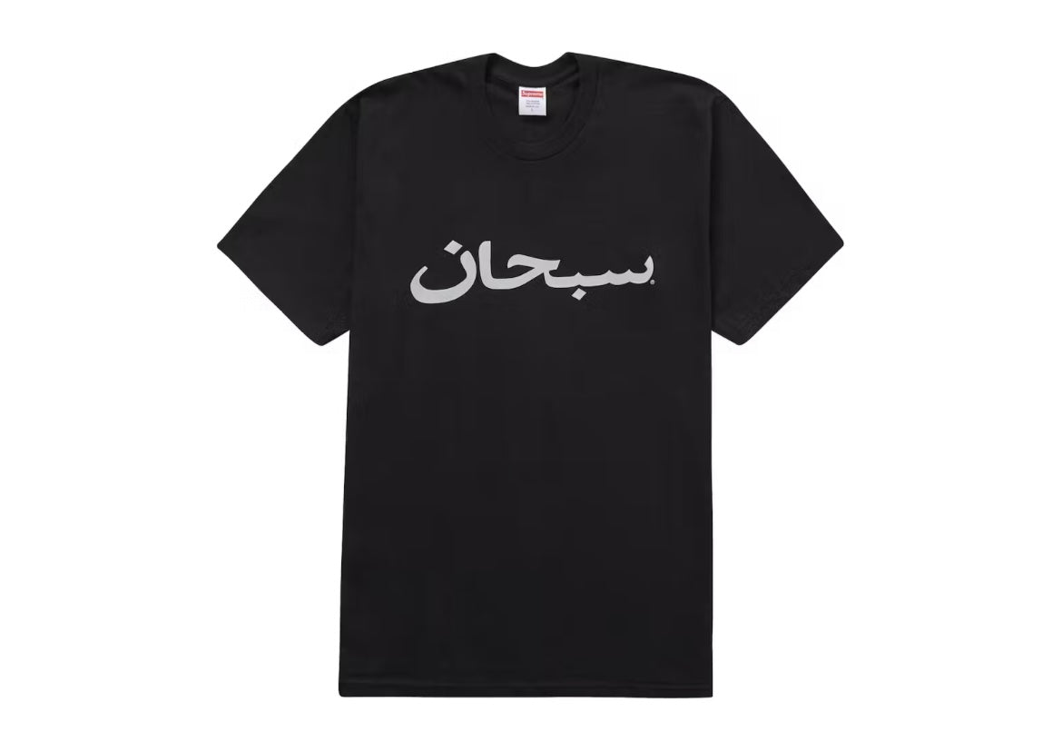 Supreme Arabic Logo Tee Black