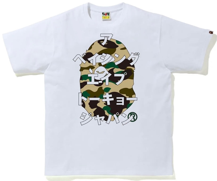 BAPE 1st Camo Katakana Tee White/Yellow