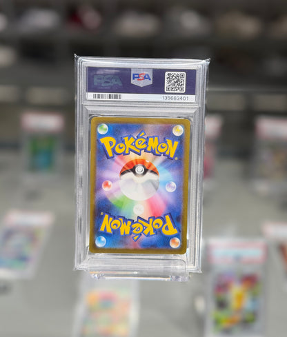 Sequential ! PSA 10 Charizard Venusaur Blastoise
SAR AR Complete Set Of 9 Pokemon Card 151 JP