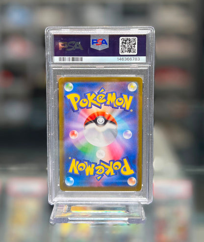 2023 POKEMON SV2a JP PSYDUCK ART RARE