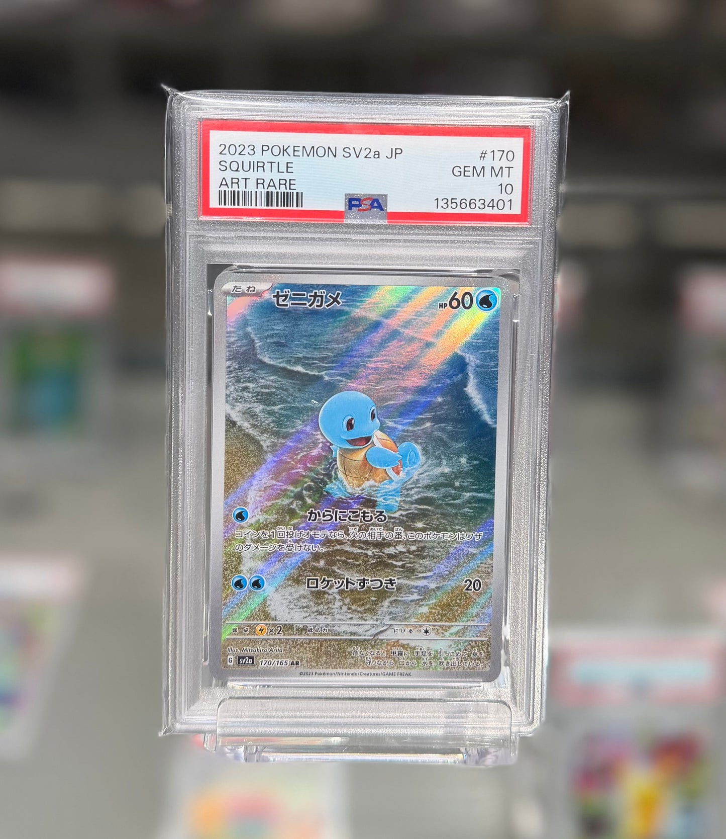 Sequential ! PSA 10 Charizard Venusaur Blastoise
SAR AR Complete Set Of 9 Pokemon Card 151 JP