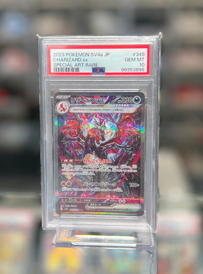 2023 POKEMON SV4a JP CHARIZARD ex SPECIAL ART RARE