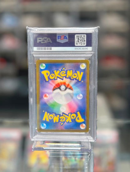 2023 POKEMON SV4a JP CHARIZARD ex SPECIAL ART RARE