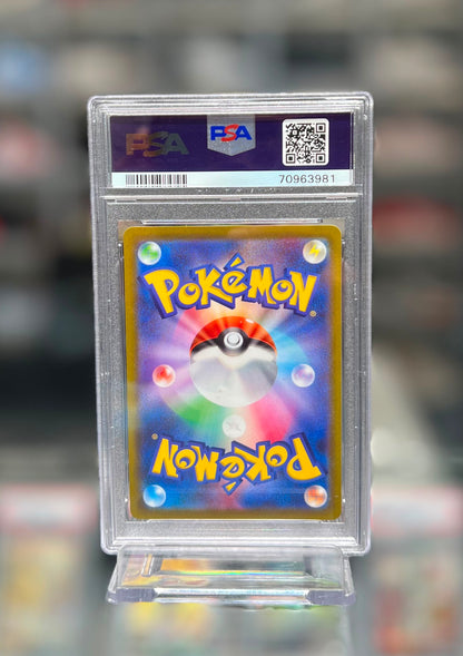 2022 POKEMON JPN.SWSH FA/PIKACHU DARK PHANTASMA