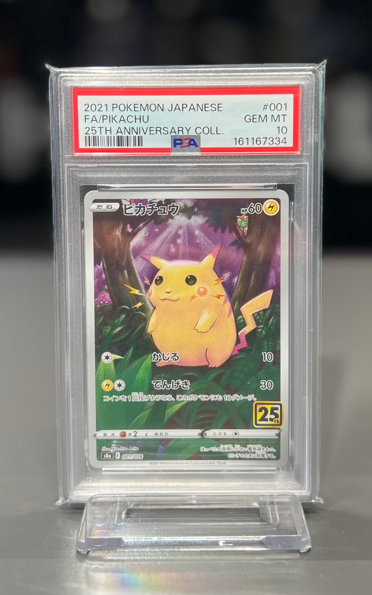 2021 POKEMON JAPANESE FA/PIKACHU 25TH ANNIVERSARY COLL.