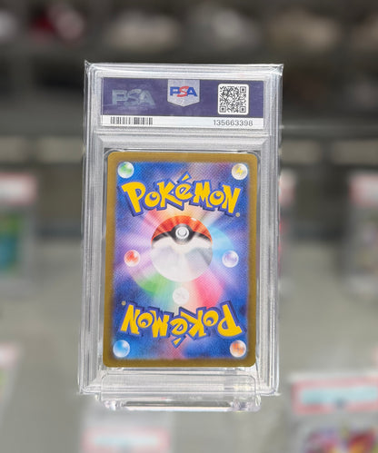 Sequential ! PSA 10 Charizard Venusaur Blastoise
SAR AR Complete Set Of 9 Pokemon Card 151 JP