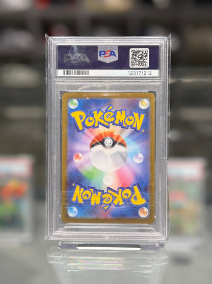 2025 POKEMON SV10 JP ROCKET'S CROBAT ex
SPECIAL ART RARE