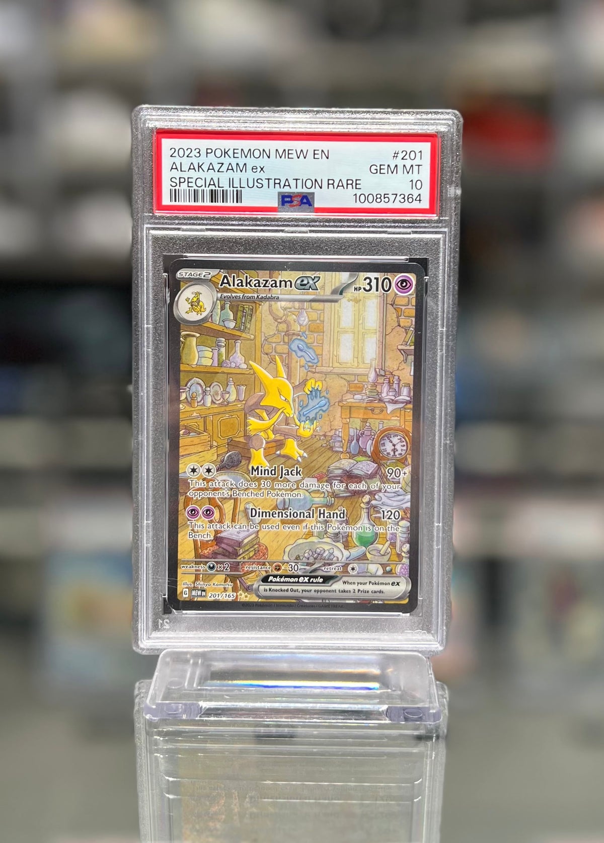2023 POKEMON MEW EN ALAKAZAM ex SPECIAL ILLUSTRATION RARE