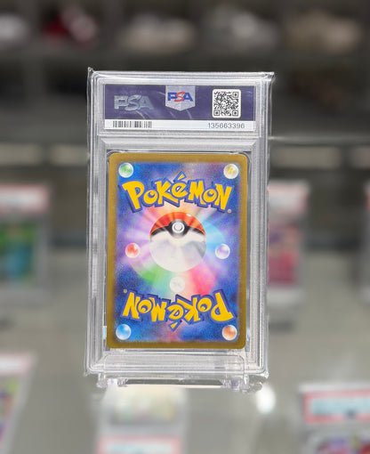 Sequential ! PSA 10 Charizard Venusaur Blastoise
SAR AR Complete Set Of 9 Pokemon Card 151 JP