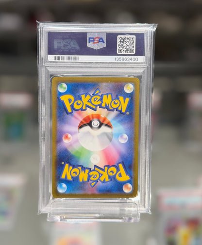 Sequential ! PSA 10 Charizard Venusaur Blastoise
SAR AR Complete Set Of 9 Pokemon Card 151 JP