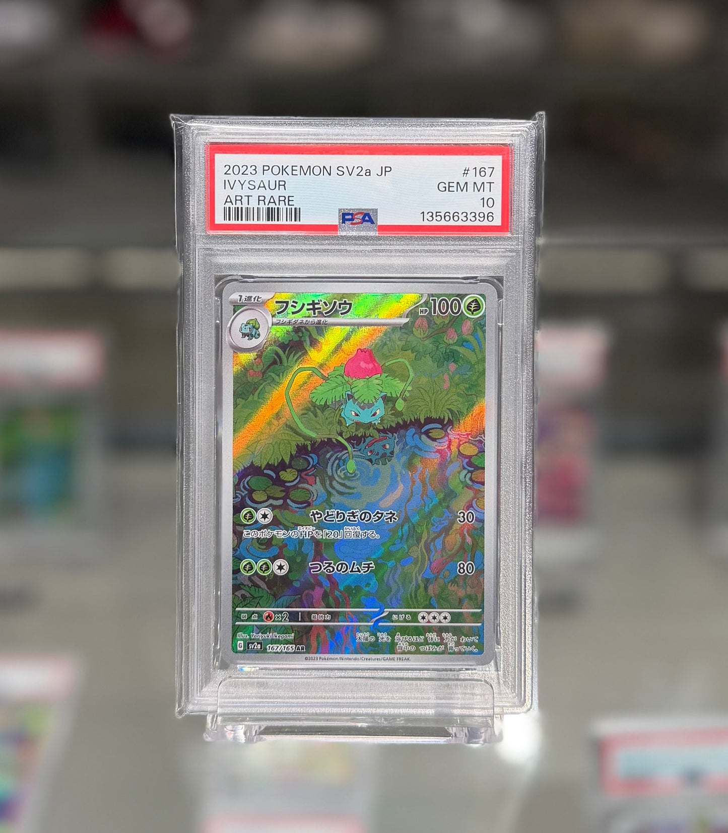 Sequential ! PSA 10 Charizard Venusaur Blastoise
SAR AR Complete Set Of 9 Pokemon Card 151 JP