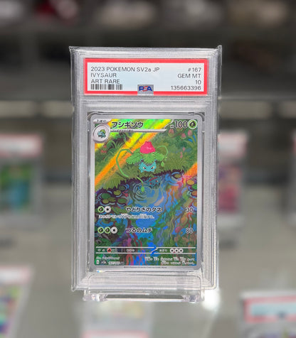 Sequential ! PSA 10 Charizard Venusaur Blastoise
SAR AR Complete Set Of 9 Pokemon Card 151 JP
