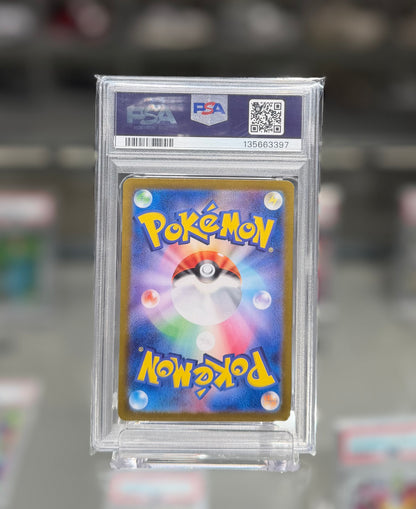 Sequential ! PSA 10 Charizard Venusaur Blastoise
SAR AR Complete Set Of 9 Pokemon Card 151 JP