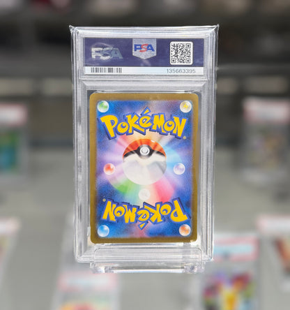 Sequential ! PSA 10 Charizard Venusaur Blastoise
SAR AR Complete Set Of 9 Pokemon Card 151 JP