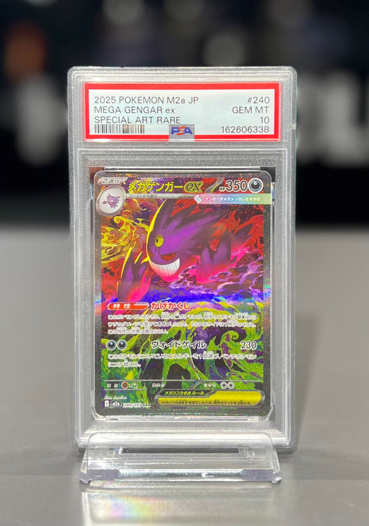 2025 POKEMON M2a JP MEGA GENGAR ex SPECIAL ART RARE