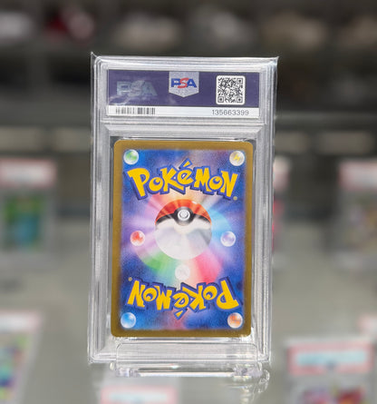 Sequential ! PSA 10 Charizard Venusaur Blastoise
SAR AR Complete Set Of 9 Pokemon Card 151 JP