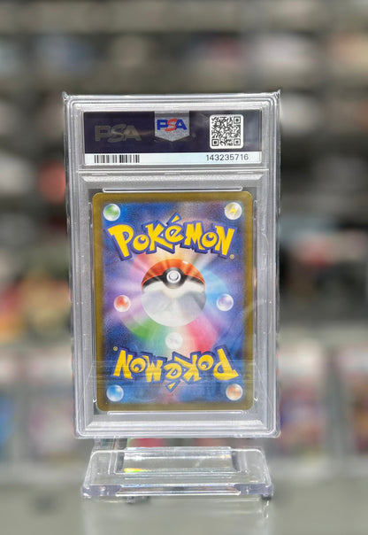 2025 POKEMON M2 JP MEGA LOPUNNY ex SPECIAL ART RARE