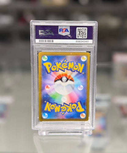 2023 POKEMON SV2a JP
GENGAR
MASTER BALL REVERSE HOLO