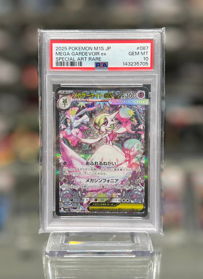2025 POKEMON M1S JP MEGA GARDEVOIR ex SPECIAL ART RARE