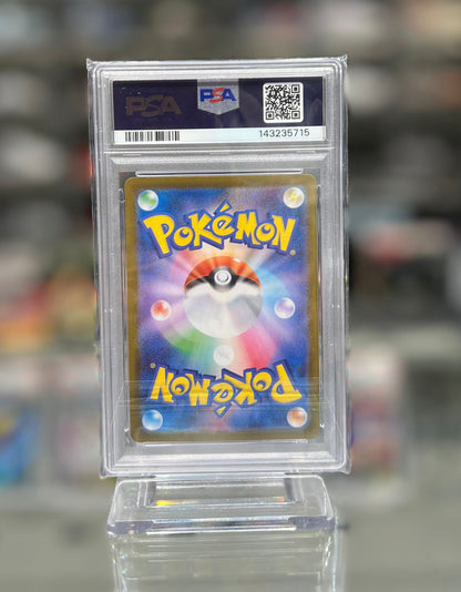 2025 POKEMON M2 JP MEGA LOPUNNY ex SPECIAL ART RARE