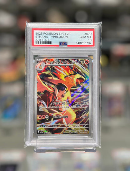 2025 POKEMON SV9a JP ETHAN'S TYPHLOSION ART RARE
