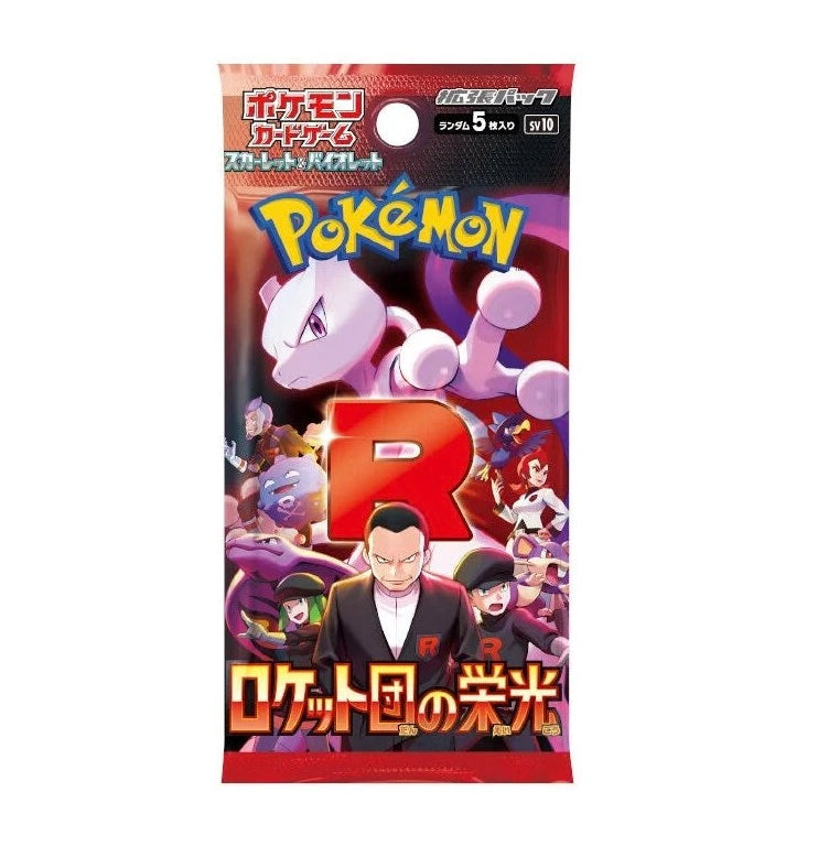 2025 Pokémon Scarlet and Violet Glory of Team Rocket SV10 pack(Japanese)