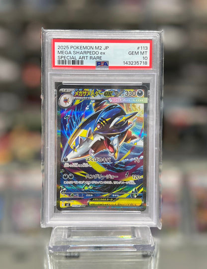 2025 POKEMON M2 JP
L MEGA SHARPEDO ex SPECIAL ART RARE