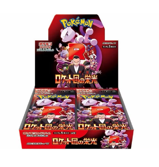 2025 Pokémon Scarlet and Violet
Glory of Team Rocket SV10 Booster Box (Japanese)