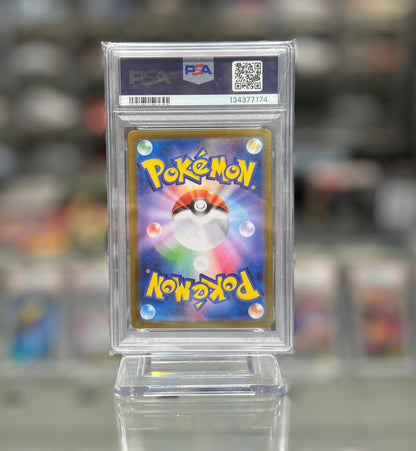 2025 POKEMON M1S JP MEGA LATIAS ex SPECIAL ART RARE