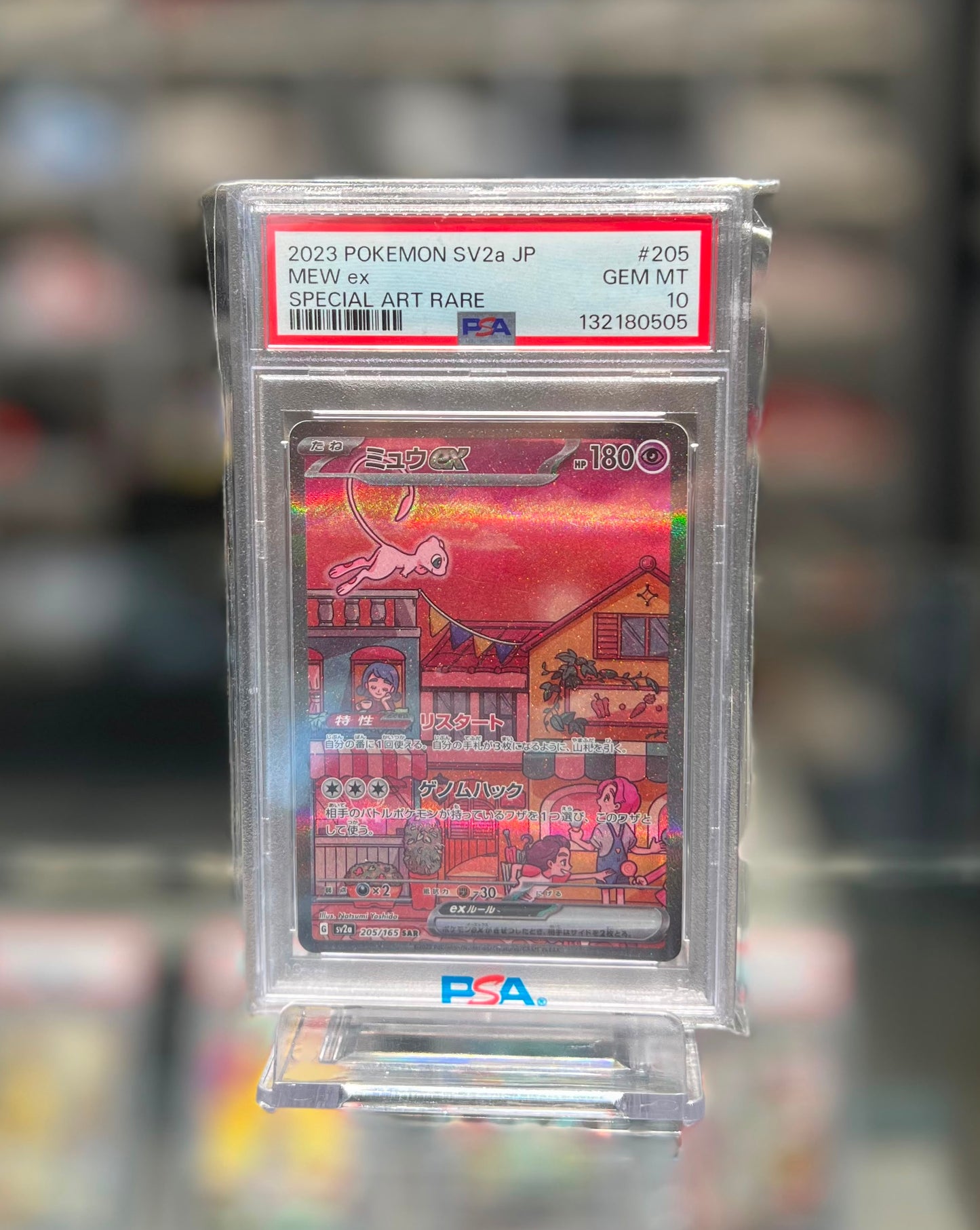 2023 POKEMON SV2a JP MEW ex SPECIAL ART RARE