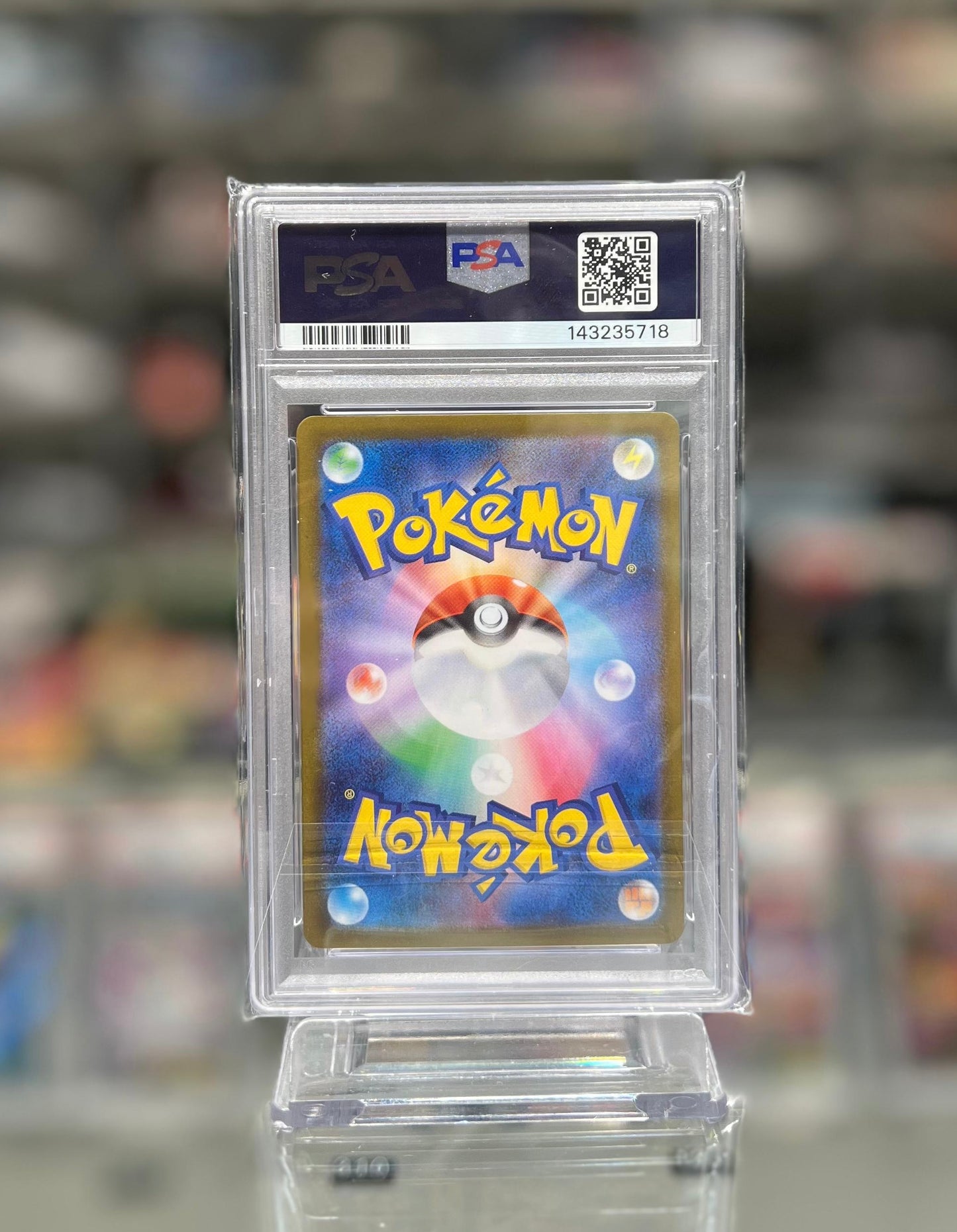 2025 POKEMON M2 JP
L MEGA SHARPEDO ex SPECIAL ART RARE