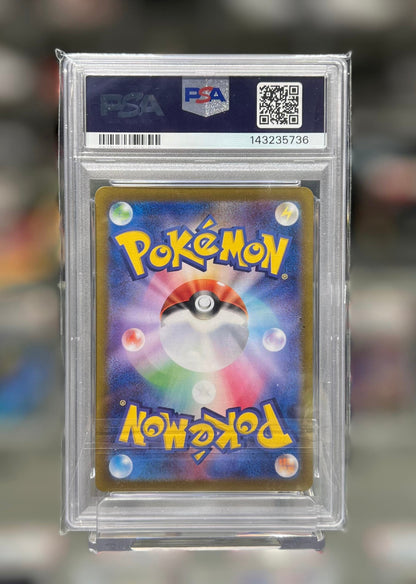 2025 POKEMON SV9a JP ETHAN'S TYPHLOSION ART RARE