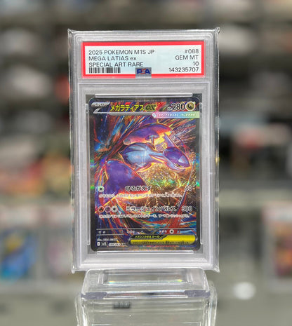 2025 POKEMON M1S JP MEGA LATIAS ex SPECIAL ART RARE