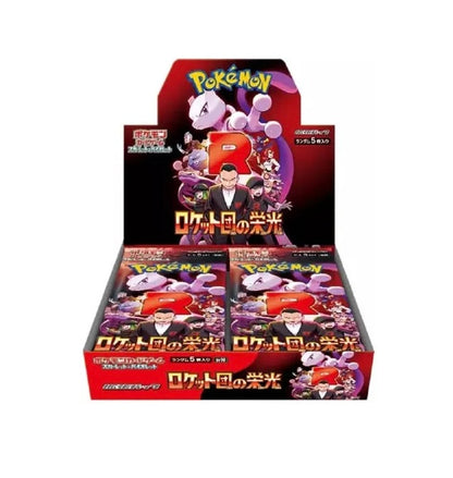 2025 Pokémon Scarlet and Violet
Glory of Team Rocket SV10 Booster Box (Japanese)