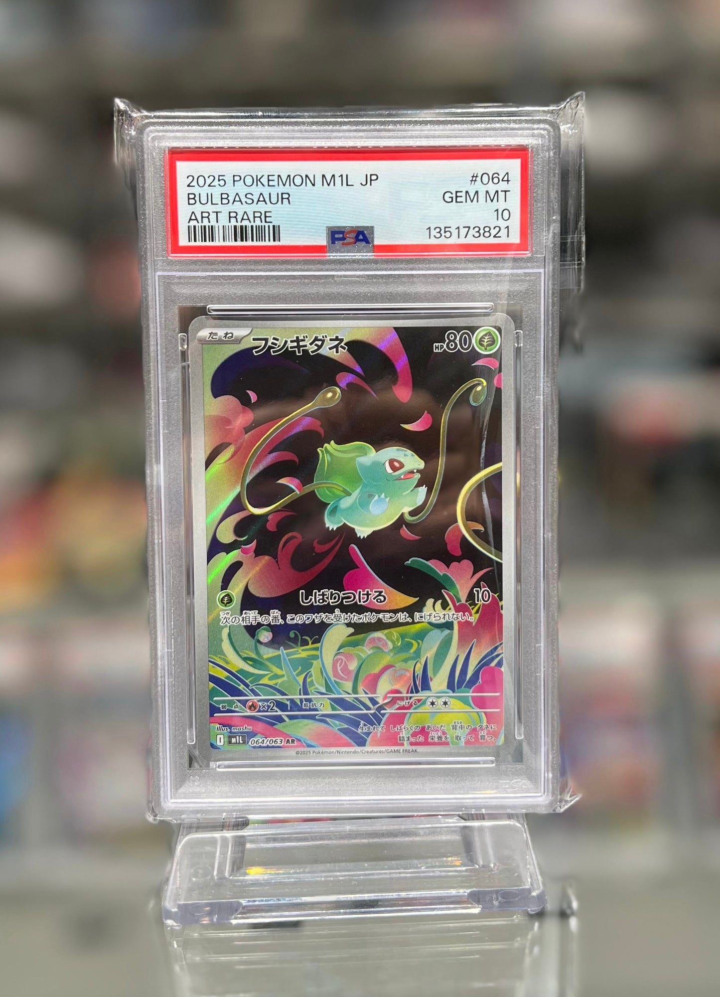2025 POKEMON M1L JP BULBASAUR ART RARE