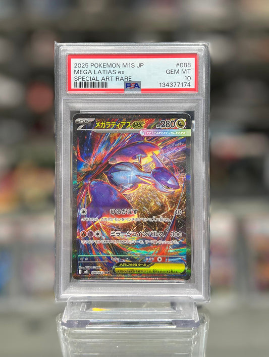 2025 POKEMON M1S JP MEGA LATIAS ex SPECIAL ART RARE