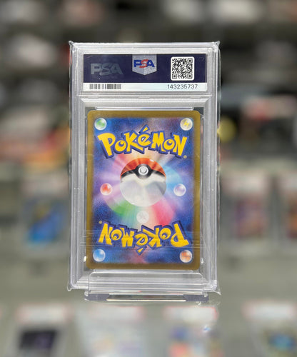 2025 POKEMON SV9a JP ETHAN'S TYPHLOSION ART RARE