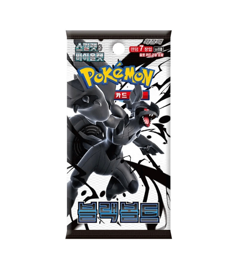 2025 Pokémon Scarlet & Violet
Black Bolt Booster pack(Japanese)