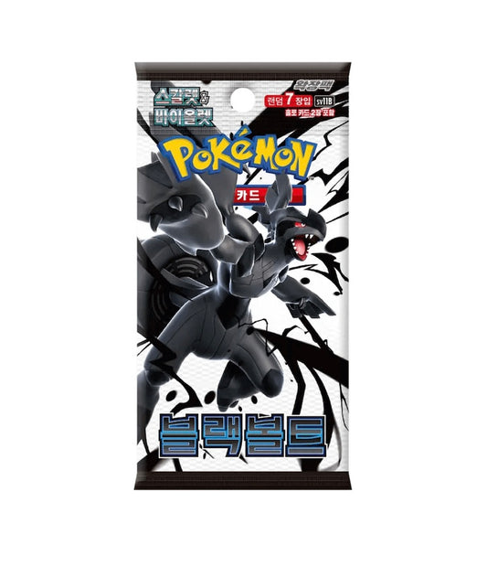 2025 Pokémon Scarlet & Violet
Black Bolt Booster pack(Japanese)