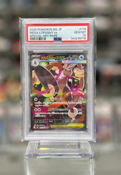2025 POKEMON M2 JP MEGA LOPUNNY ex SPECIAL ART RARE