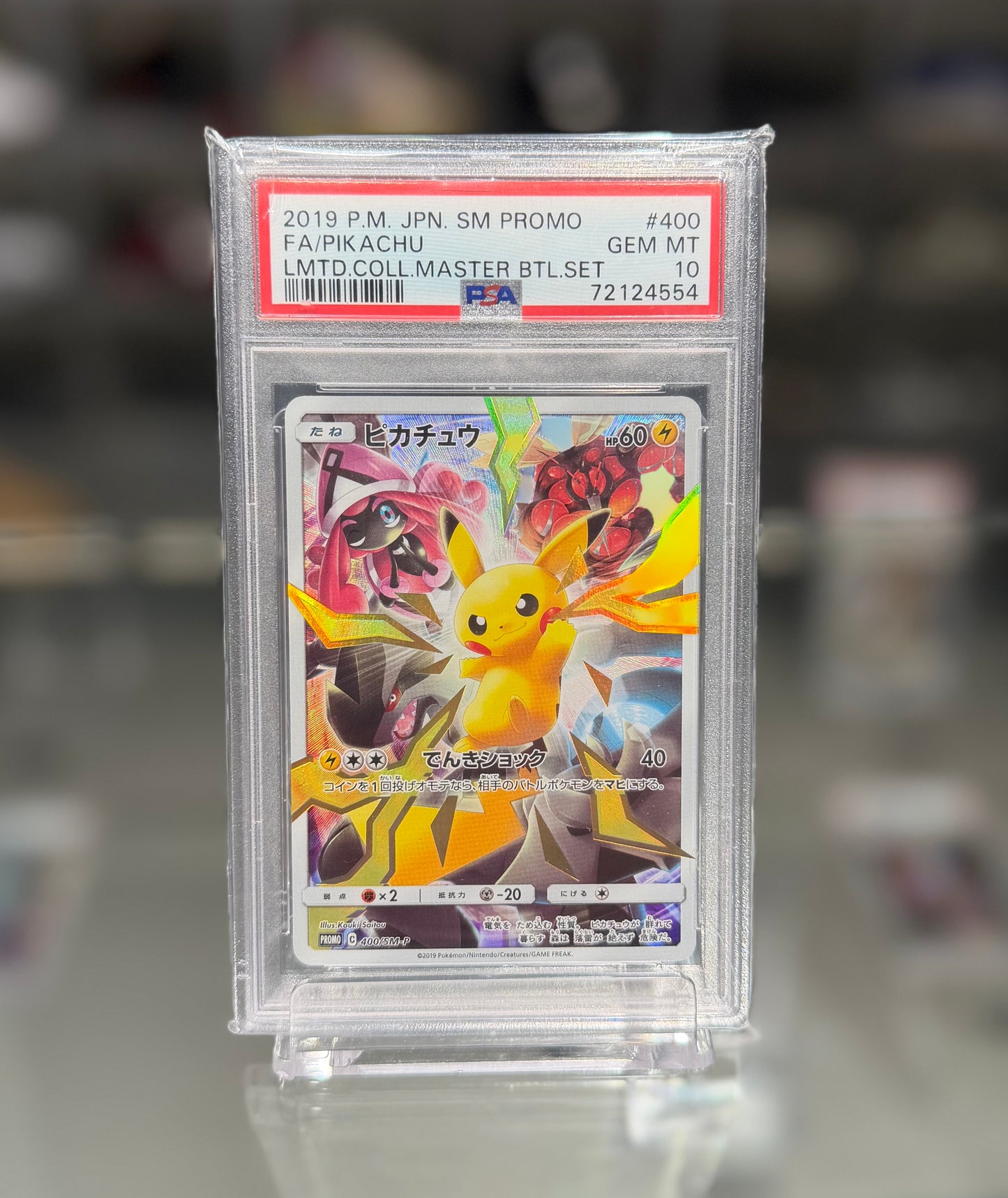 2019 P.M. JPN. SM PROMO FA/PIKACHU LMTD.COLL.MASTER BTL.SET