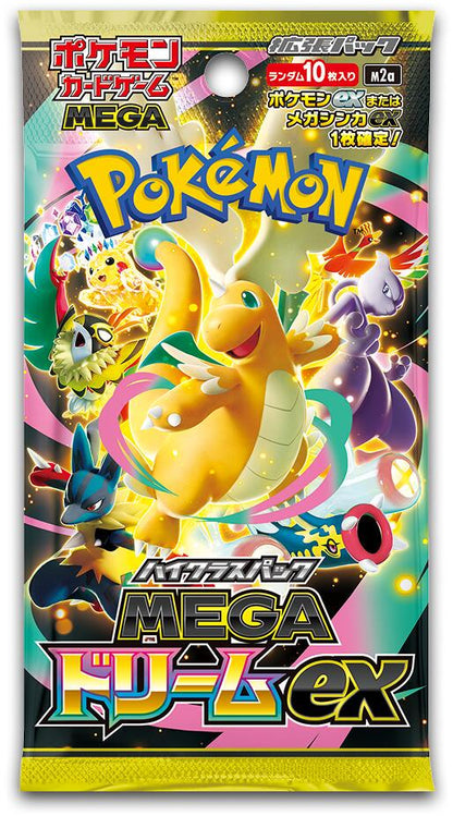 2025 Pokémon Mega Dream ex (Japanese) High Class Pack (M2a) Booster Box