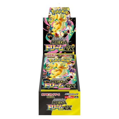 2025 Pokémon Mega Dream ex (Japanese) High Class Pack (M2a) Booster Box