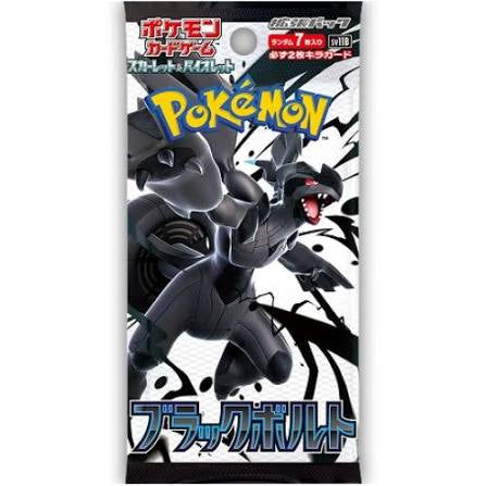 2025 Pokémon Scarlet & Violet
Black Bolt Booster Box (Japanese)