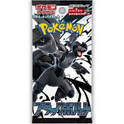 2025 Pokémon Scarlet & Violet
Black Bolt Booster Box (Japanese)