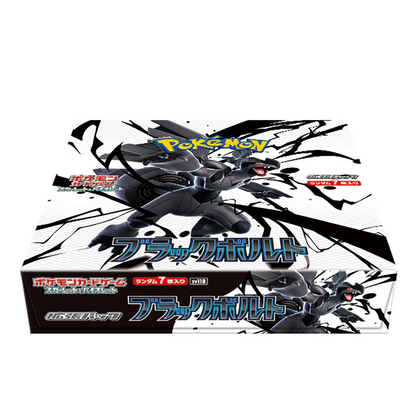 2025 Pokémon Scarlet & Violet
Black Bolt Booster Box (Japanese)
