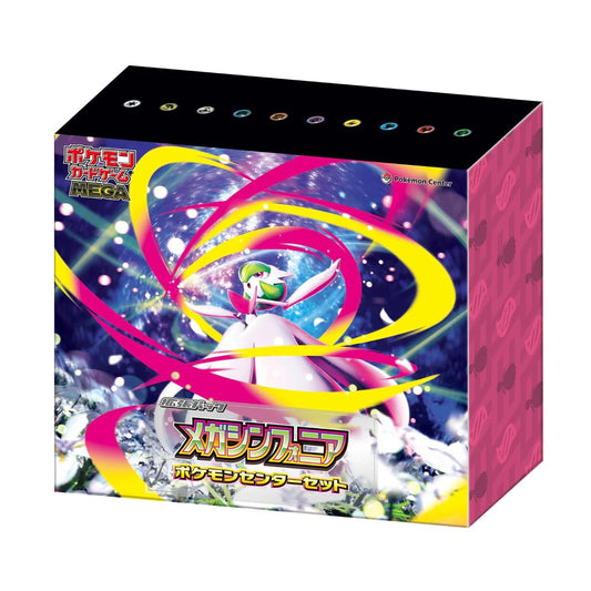 Pokémon Mega Symphonia (Pokemon Center Exclusive) Set (Japanese)