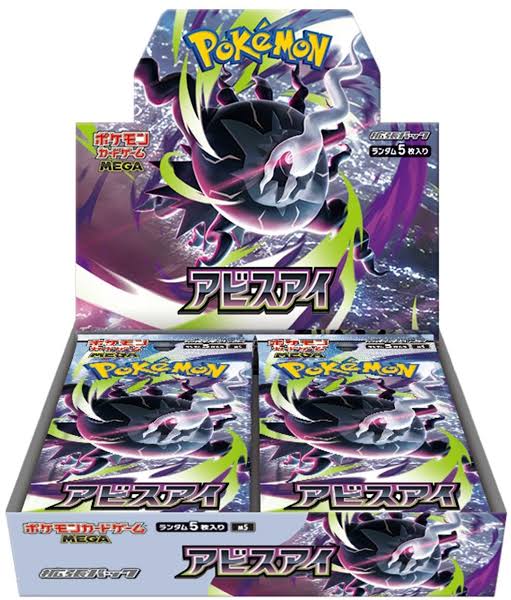 2026 Pokémon Mega
Abyss Eye Expansion Pack Booster Box