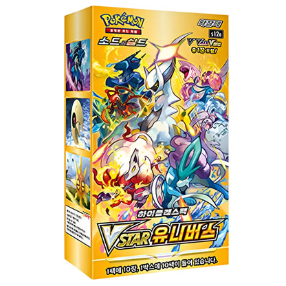Pokémon TCG Sword & Shield
High Class Pack VSTAR Universe Box (Japanese)